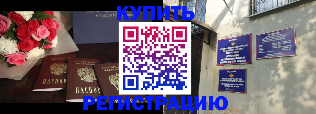 временная регистрация собственник в Киришах