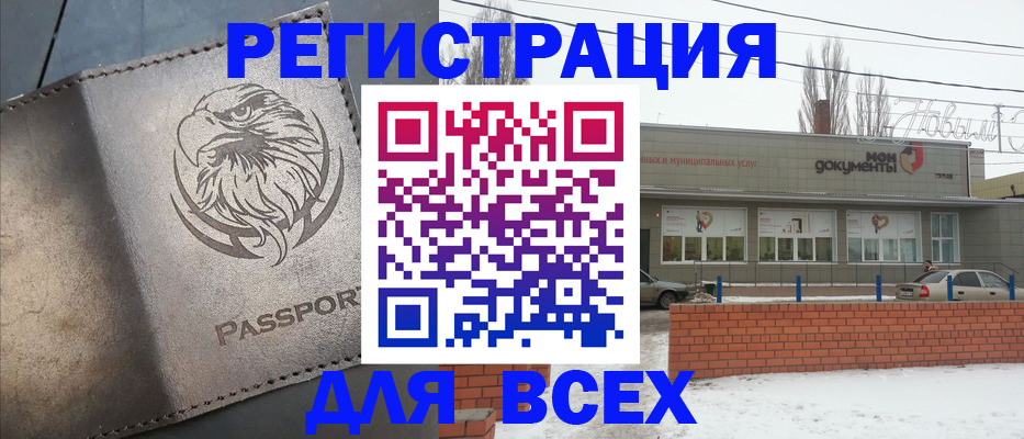 временная прописка в Киришах