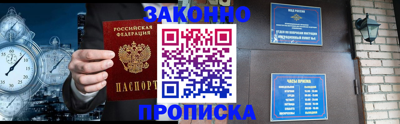 форма 3 в Киришах