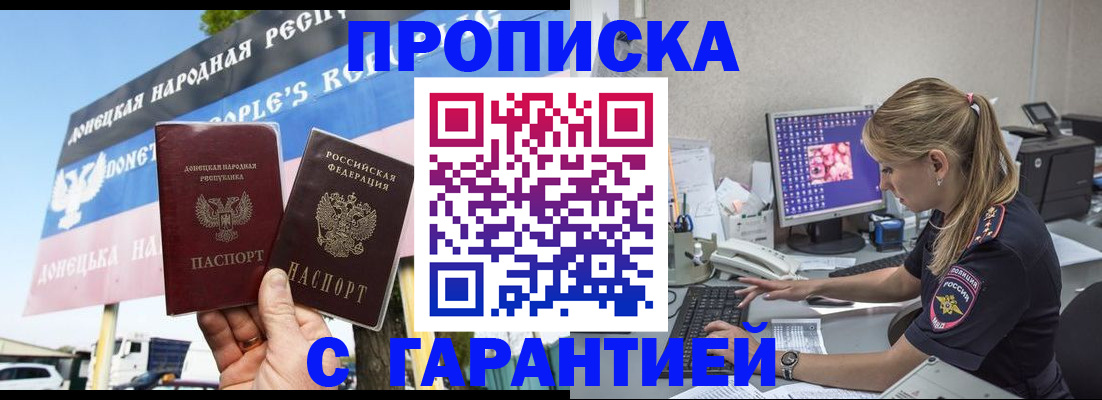 временная регистрация 2025 в Киришах